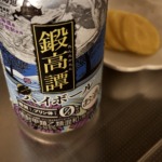 ユリアの常備酒