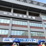 初めての神宮球場でプロ野球観戦！